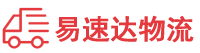 长沙到宁远县物流公司